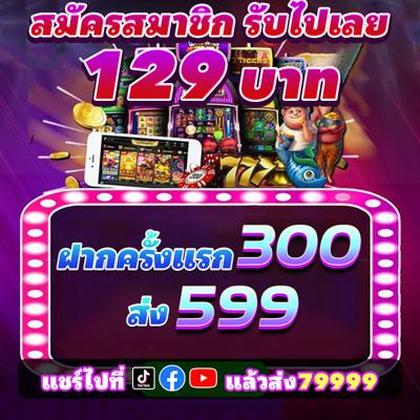 89FC